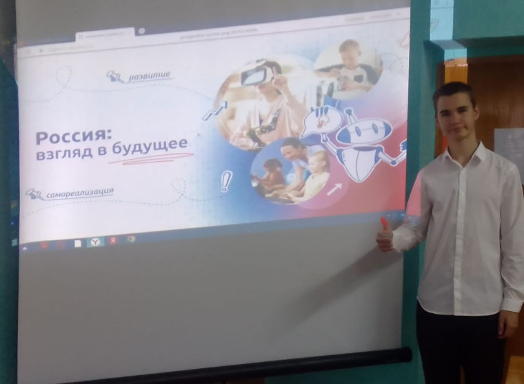 Разговоры о важном.