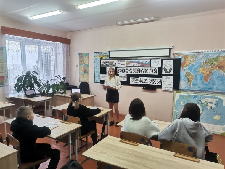 Разговоры о важном.