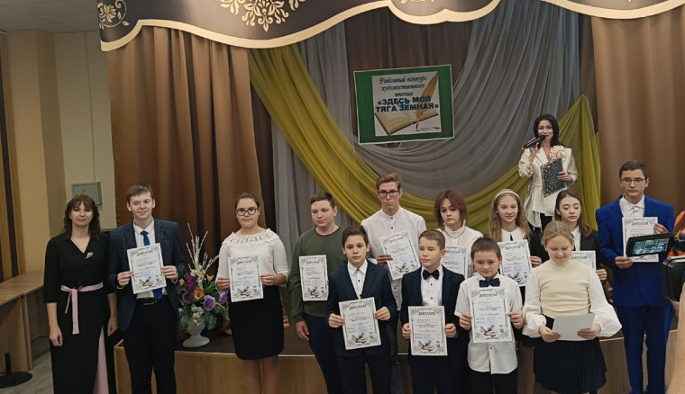 Районный конкурс художественного чтения «Здесь моя тяга земная».