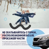 Безопасность зимой.